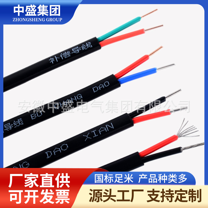 KX-GS-VVP precision thermocouple compensation cable